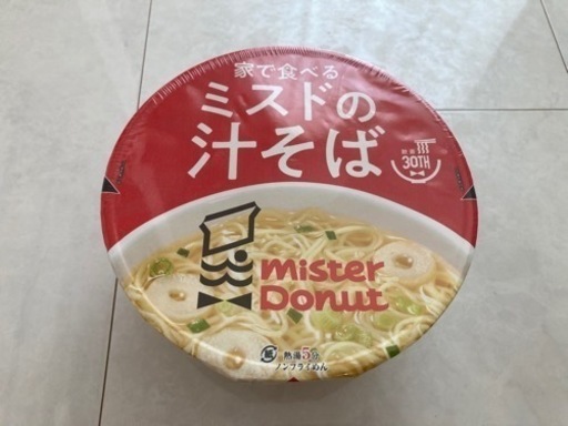 新品未開封  ミスド 汁そば 12個　限定 カップ麺