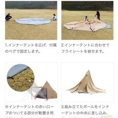 キャンプ　DODのワンポールテント　大きい8人用　