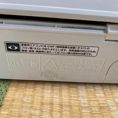 中古エアコン「冬に買って夏の高額回避！パナソニックのエオリア2019年 