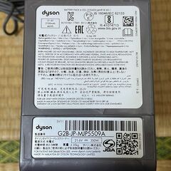 dyson SV11 ダイソンV7コードレスクリーナー7