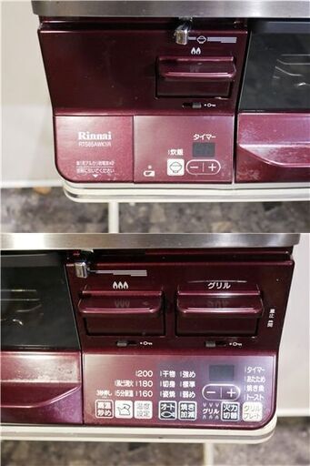 Rinnai リンナイ 都市ガス 12A/13A グリル付きガステーブル Siセンサーコンロ RTS65AWK1R-AR