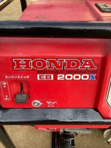HONDA EB 2000x中古品