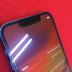 iPhone13 mini 256 一括購入品 極上品