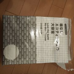 ティッシュ 200組5p