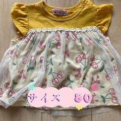 子供用品 キッズ用品 子供服