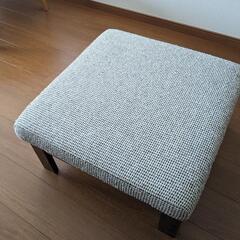 飛騨家具 イバタインテリア スツール