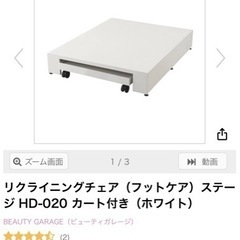 大幅値下げ可能　アムウェイ　メディカラダボディ メディカラダ ボディ：Amway(アムウェイ)Shopping