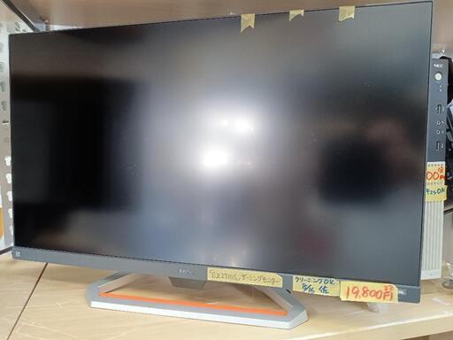 値下げしました！【BenQ】ゲーミングモニター「EX2710S」★クリーニング済　管理番号12311