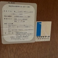 受け渡し者決定。飛騨産業 円卓ダイニングテーブル