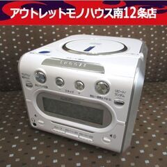 AudioComm CDクロックラジオ RCD-C008Z オー...