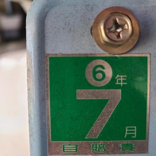 ホンダ ジャイロキャノピーTA-03 TC50J ミニカー登録 ジャイロ