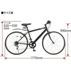 アルテージ(ALTAGE) クロスバイク 26インチ 6段変速 可変ステム 前後