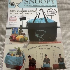 【未使用】SNOOPY BIGショッピングバッグ