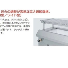 業務用 炭火焼台 火起こしバーナー付き