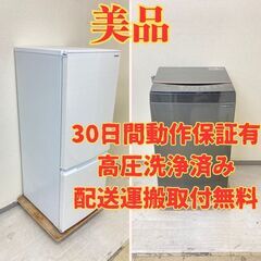 【いいサイズ😭】冷蔵庫SHARP 179L 2021年製 SJ-...