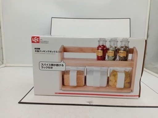 【‼️✨未使用品✨‼️】★LEC★木製スパイスラック/調味料ケース3個付き★木製クッキングボックス