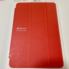 取引決定【新品】iPad miniカバー