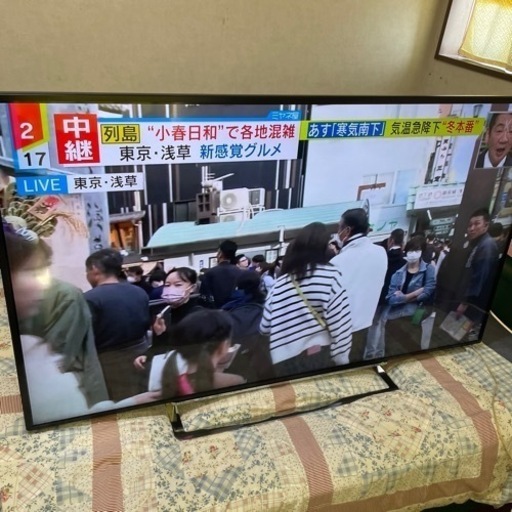 処分価格★55型液晶テレビ【TOSHIBA】