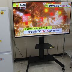 東芝 55型液晶テレビ 2020年製 型番55M540X テレビスタンドタイプ