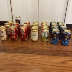 ビール飲み比べ23缶セット