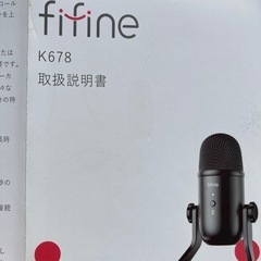 Fifine K678 USB コンデンサーマイク 単一指向性