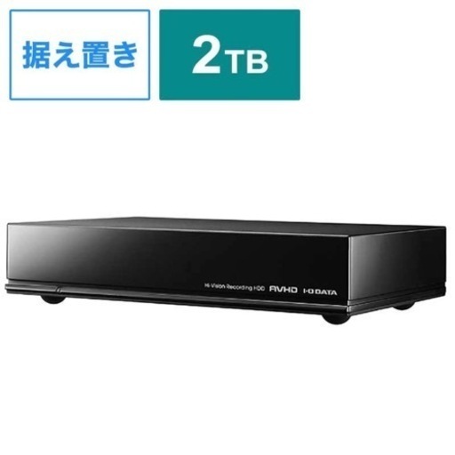 IOデータ　外付けＨＤＤ　ブラック　［据え置き型　／２ＴＢ］　AVHD-UTB2