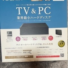 TV&PC ハードディスク