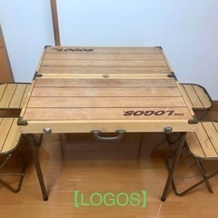 【LOGOS】ピクニックテーブルセット