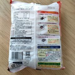 北海道小豆　赤飯小豆おこわセット