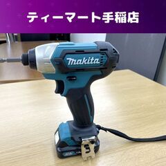 TD11の中古が安い！激安で譲ります・無料であげます｜ジモティー