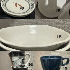食器 お皿 小鉢 小皿 コップ マグカップ