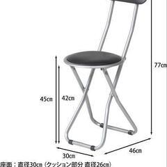 チェア パイプチェアー 譲り先決定