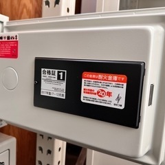 日本製　耐火金庫　幅480×奥行き430×高368mm