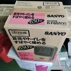 【ネット決済・配送可】新品　サンヨー　電気温風機
