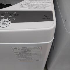 2/12 値下げ?高年式?東芝 TOSHIBA 2021年製 AW-5G9 全