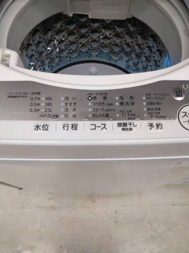 高年式東芝 TOSHIBA 2021年製 AW-5G9 全自動洗濯機 5kg 644
