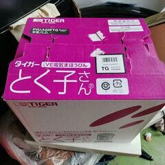 【ネット決済・配送可】タイガー魔法瓶　とく子さん　電気ポット