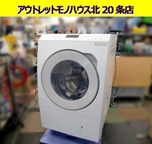☆Panasonic ドラム洗濯乾燥機 2022年製 NA-LX125AL 洗濯12Kg 乾燥6.0Kg ドラム式洗濯機 パナソニック ECONAVI ななめドラム 左開き