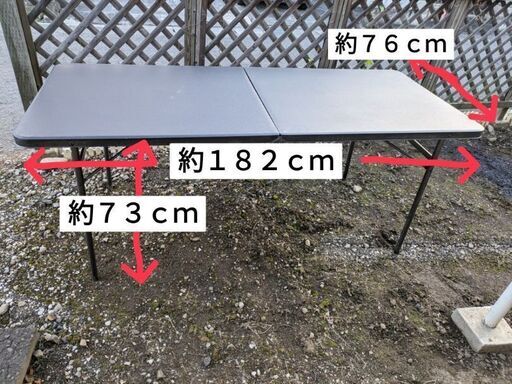 値下げしました。キャンプ テーブル 大型 約182cm アウトドア用