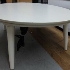 R406  オーバル型木製長方形こたつ、アイボリー色、幅105cm Used・美品