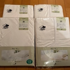 中古】福岡県の寝具カバーを格安/激安/無料であげます・譲ります ...