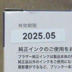 （決まりました）brother純正未開封インクカートリッジLC3...