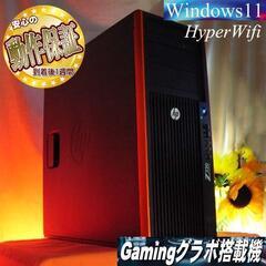 【★特価品★ハイパーWifi HPゲーミングPC】フォートナイト...