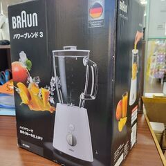 【店頭引き取り限定】ブラウンパワーブレンド 3 - JB 306...