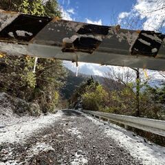 今年最後の登山します。11月25日