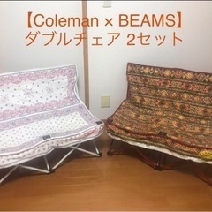 【Coleman×BEAMS】ダブルチェア2セット キリム & ...