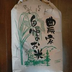 コシヒカリ　　熊本県阿蘇産　　令和4年　玄米15kg