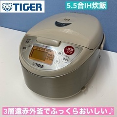 I768 🌈 TIGER IH炊飯ジャー 5.5合炊き ⭐ 動作...