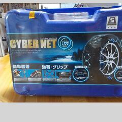 非金属タイヤチェーン CYBER NET/サイバーネット ツイン...