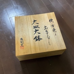 陶器のお皿　譲ります。